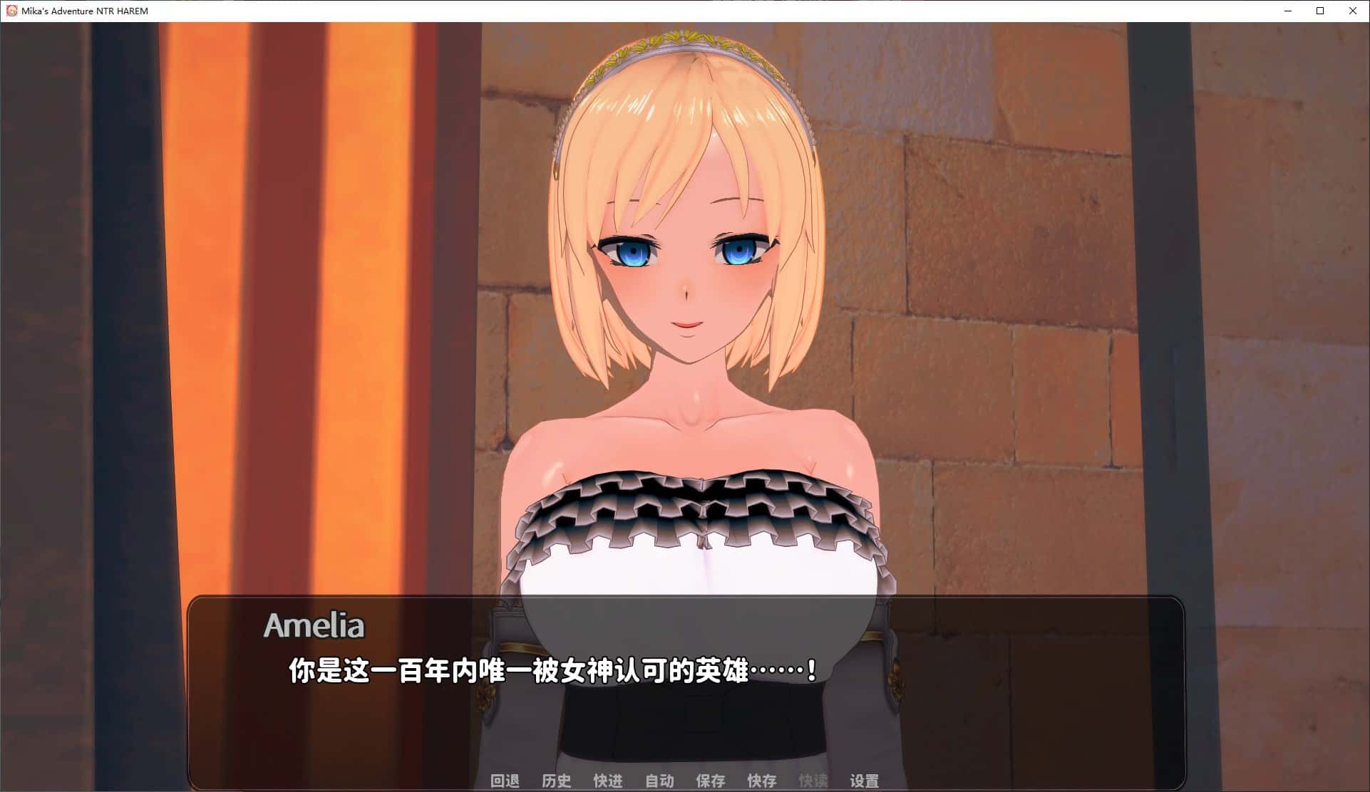 游戏截图2