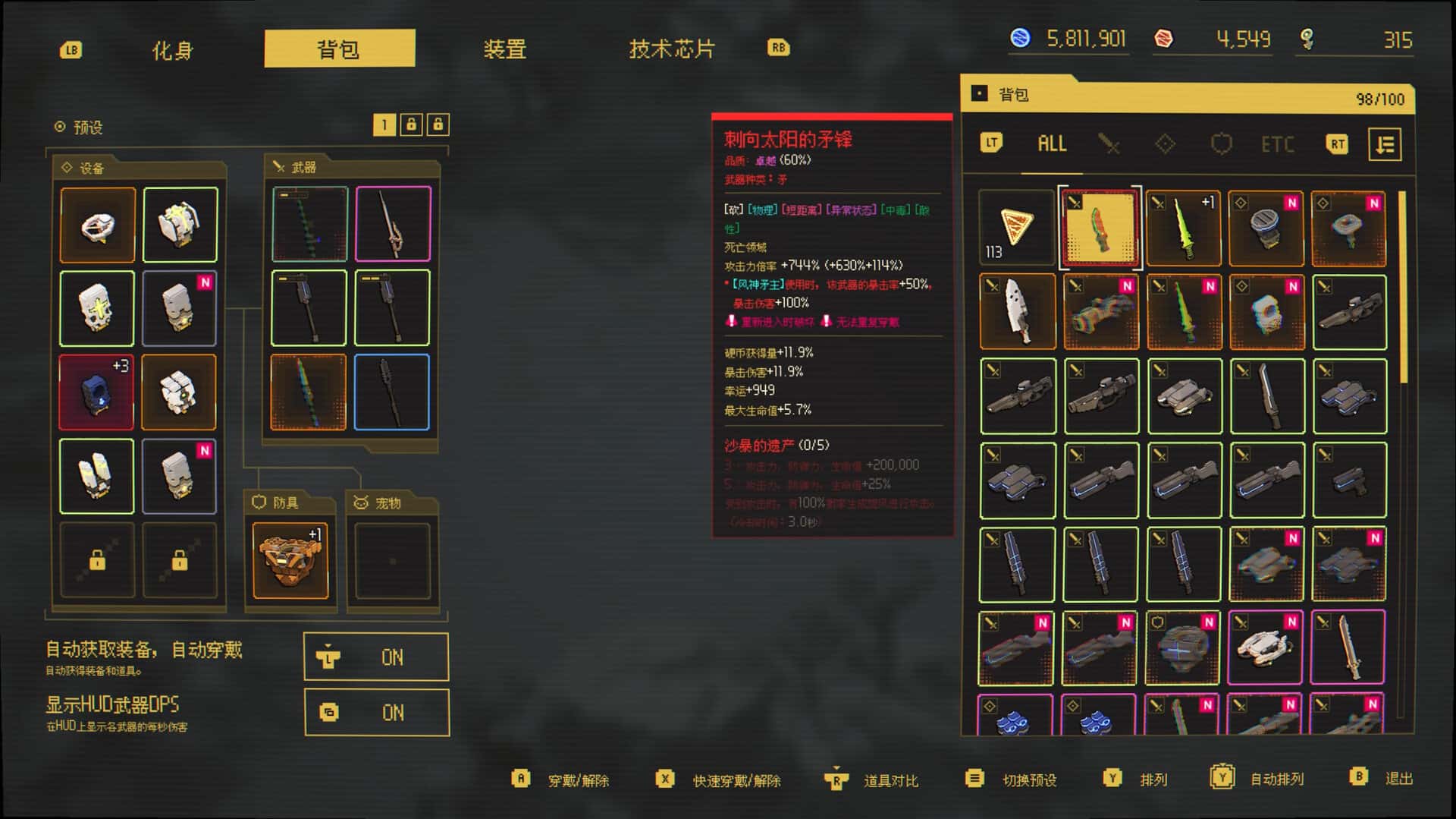 视觉数据5